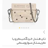 کیف درسا|کیف، کفش، کمربند|تهران, آسمان|دیوار