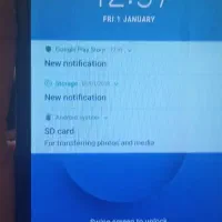 سلام گوشی در حد