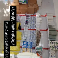 یک بار مصرف