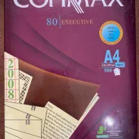 یک بسته برگه A4 کپی مکس