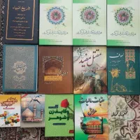 کتب کتاب مذهبی مقتل رساله داروشناسی تاریخ انبیا