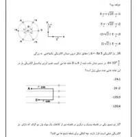 تایپیست حرفه‌ای پاور ترجمه تایپ فرمول‌دار و.. هستم|خدمات رایانه‌ای و موبایل|کرج, مصباح|دیوار