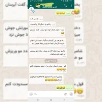 رفع خشکی های عمیق پوستی با سرم آبرسان فرابکرباتستر