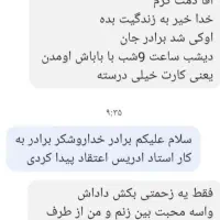 دعا تضمینی 3 روزه|خدمات پذیرایی، مراسم|راسک, |دیوار