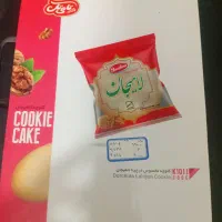 بازاریاب وفروشنده|استخدام بازاریابی و فروش|تربت جام, کشتارگاه|دیوار