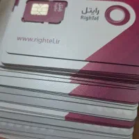 سیم کارت رایتل اعتباری