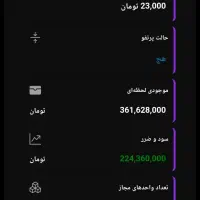 بازی انلاین