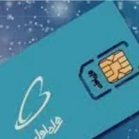 تلفن ثابت رند
