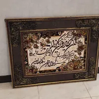 بعنوان قشنگی|کلکسیون اشیاء عتیقه|آمل, |دیوار