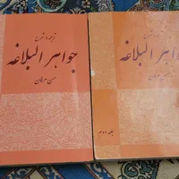 کتاب های دینی و قرآنی