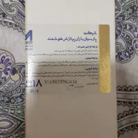 گوشی آ۰۱درحد نو|موبایل|ماهیدشت, |دیوار