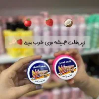 خوشبو کننده سفید کننده عربی