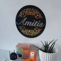 سیستم های امنیتی، نظارتی آمیتیس|دوربین مداربسته|ماهدشت, |دیوار