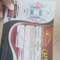 وانت مدل 92تکسوز|خودرو سواری و وانت|نهاوند, |دیوار