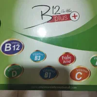 چسب های درمانی وانمور