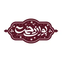 کیترینگ لوکس **  پوران دخت  **
