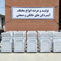 آبسردکن تحت فشار استیل دو شیر -مناسب استفاده عمومی