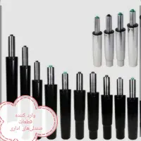 تعمیرات صندلی های اداری و خانگی