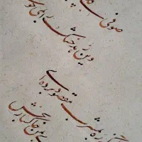 آموزش هنر خوشنویسی