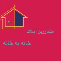 امام علی ۱۴۵ متری ۳ خواب