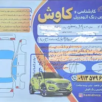 تیبا 2 (هاچبک) EX، مدل ۱۴۰۰|خودرو سواری و وانت|کهنوج, |دیوار