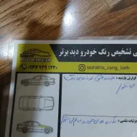 ۴۰۵|خودرو سواری و وانت|ایذه, |دیوار