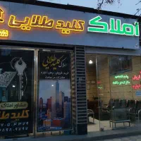 مشاور  در دفتر املاک