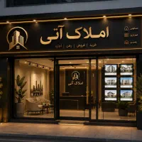 آپارتمان-راه-آهن-لوکس