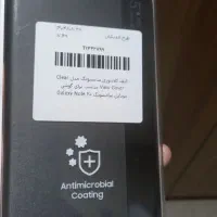 کیف کلاسوری نوت 205g