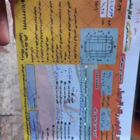 پراید۱۳۲ مدل ۹۰|خودرو سواری و وانت|رشت, استقامت ۱|دیوار