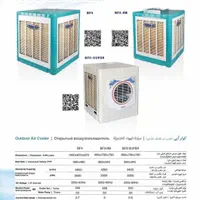 کولر برفاب|کولر آبی|شیراز, گلشن|دیوار