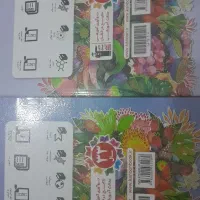 کتاب نوروز