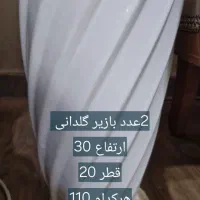 گلدان سرامیکی