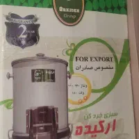 سبزی خردکن