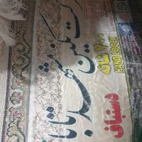 فرش مشهد