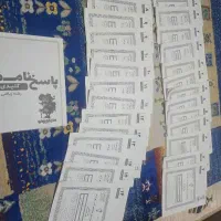 جزوه فرهنگیان،جزوه کامل کنکور، شیمی جامع،۲۰ شو