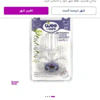 پستونک|اسباب و اثاث بچه|قم, شهر قائم|دیوار