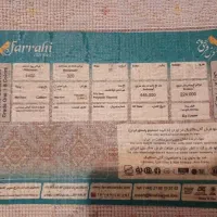 فرش ماشینی|فرش|کرج, عظیمیه|دیوار