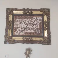 تابلو فرش دیواری زیبا.