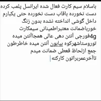 لوازم جانبی موبایل