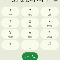سیم کارت 912