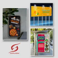 طراح گرافیک هستم انواع لوگو، بنر، ست اداری|خدمات رایانه‌ای و موبایل|رباط‌کریم, رباط‌کریم|دیوار