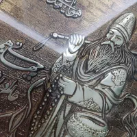 تابلو درویش|کلکسیون اشیاء عتیقه|زنجان, |دیوار