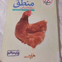 کتاب درسی . تست