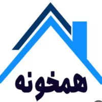 همخونه میپذیرم