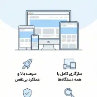 طراحی سایت|خدمات رایانه‌ای و موبایل|رشت, استقامت ۱|دیوار