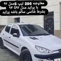 پژو 206 تیپ ۵، مدل ۱۳۹۲