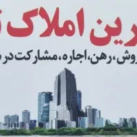 آپارتمان ۸۶متری حاشیه ادیب اندیشه قاسم اباد|اجارهٔ آپارتمان|مشهد, ادیب نیشابوری (شهرک غرب)|دیوار