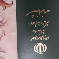 گم شده