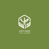 آموزش طب سنتی مختص بانوان